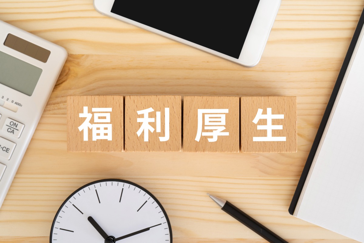 フィッシングエイトの充実した福利厚生